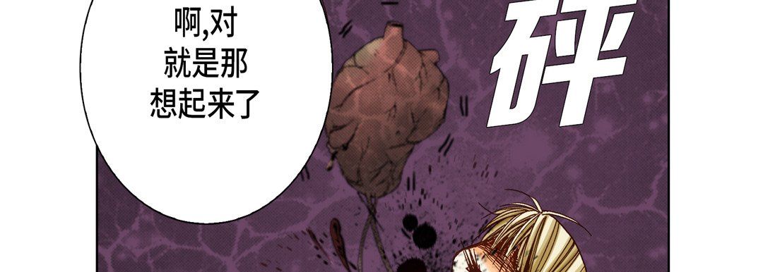 完美无缺的虏获第27话