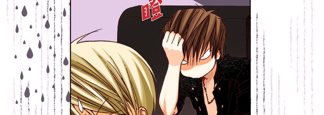 完美無缺的虜獲第27話