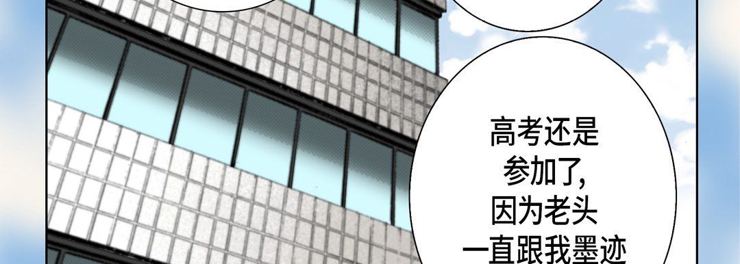 完美无缺的虏获第27话