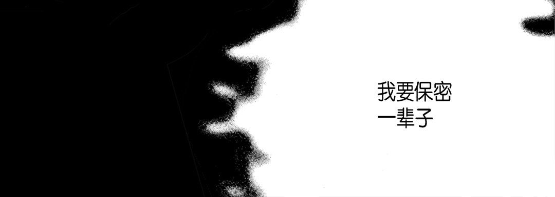 完美无缺的虏获第27话