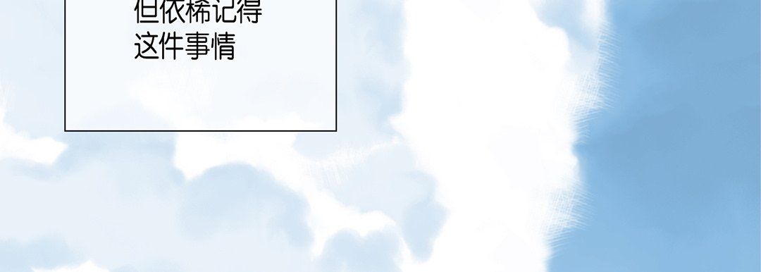 完美无缺的虏获第27话