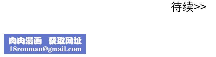 执着于他第20话