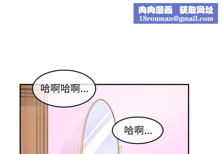 执着于他第21话