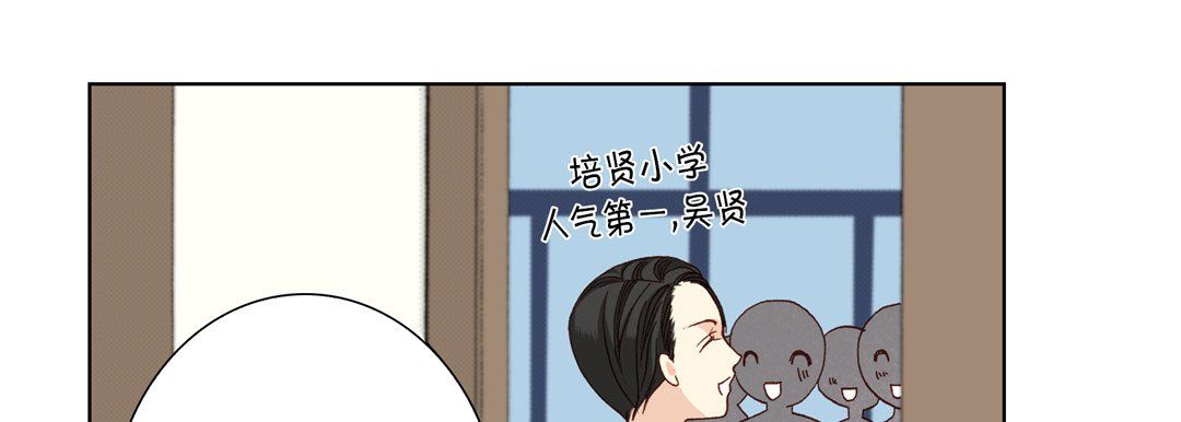 完美无缺的虏获第27话
