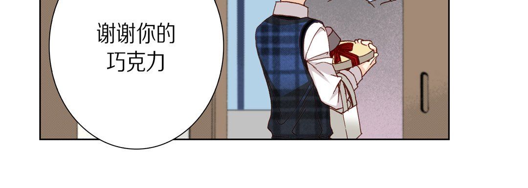 完美無缺的虜獲第27話