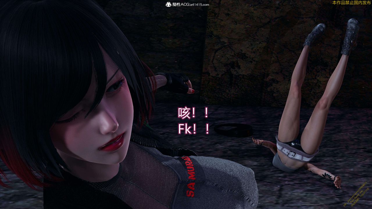 [3D]ElfSoul精魂之灵番外篇3.主线番外编-谁是凶手14