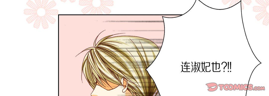 完美无缺的虏获第27话