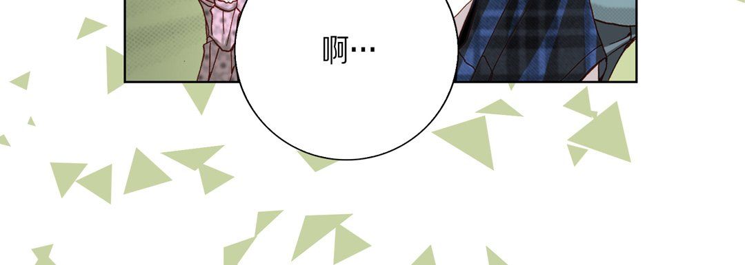 完美无缺的虏获第27话