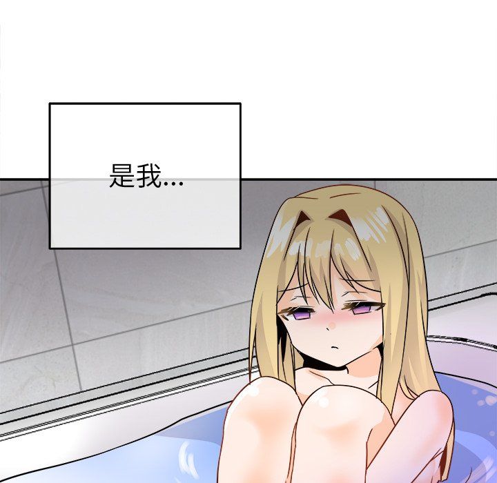 執著於他第21話