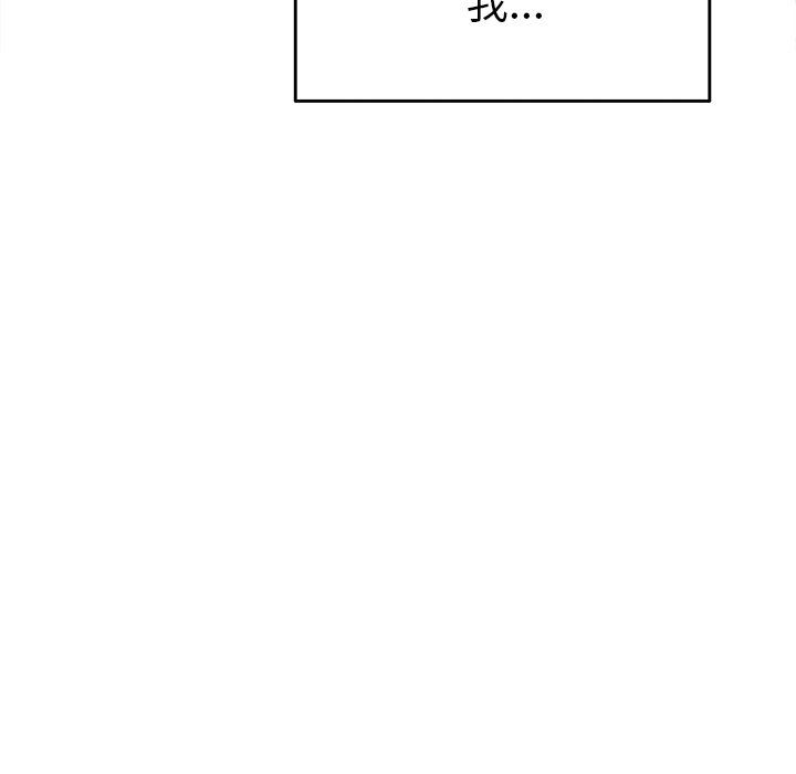 执着于他第21话