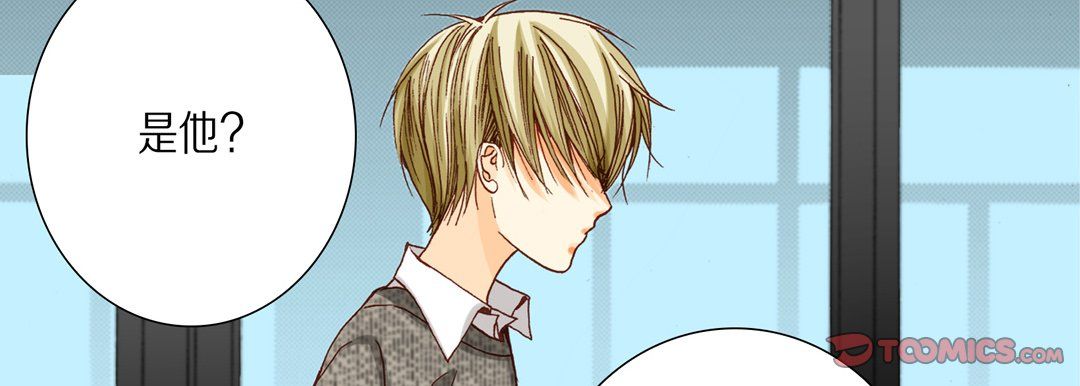 完美無缺的虜獲第27話