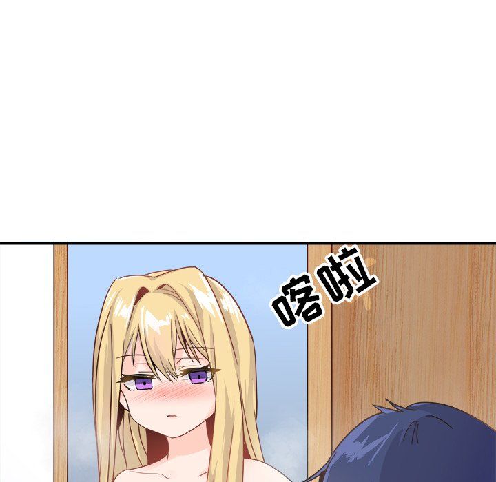 執著於他第21話