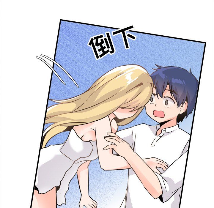 执着于他第21话