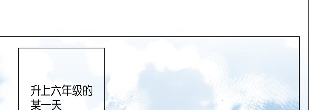 完美无缺的虏获第27话