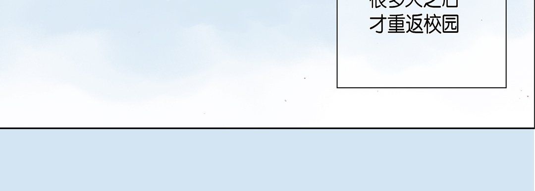 完美无缺的虏获第27话