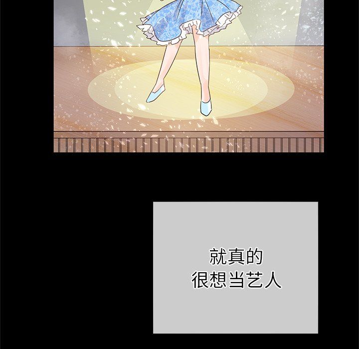 执着于他第21话