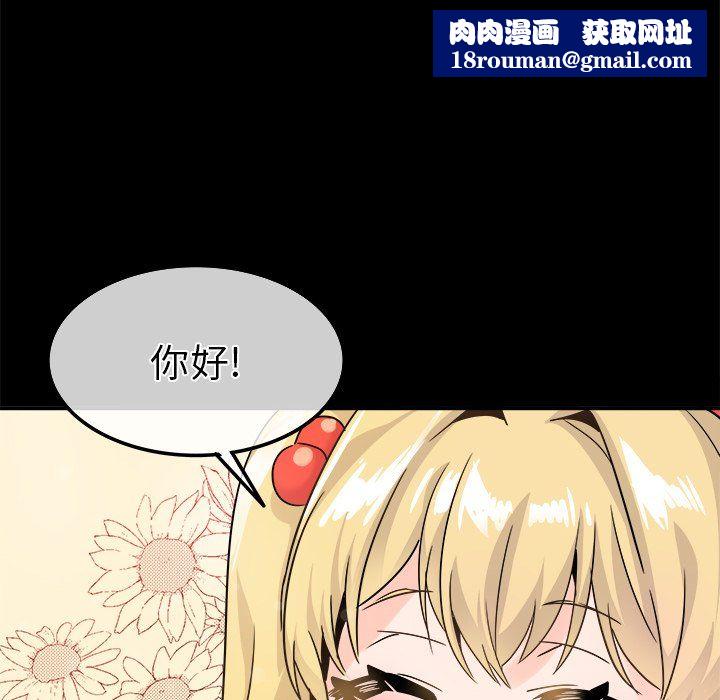 执着于他第21话