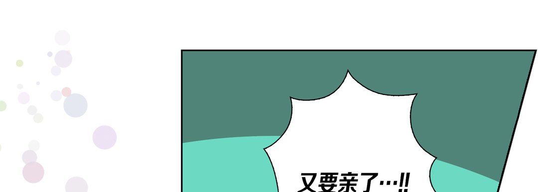 完美无缺的虏获第27话