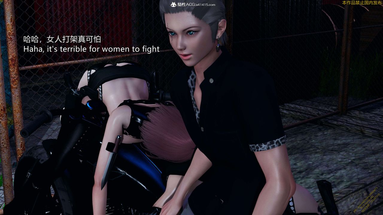 [3D]ElfSoul精魂之灵番外篇3.主线番外编-谁是凶手14