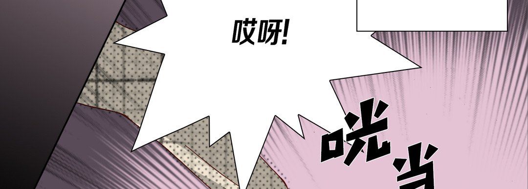 完美无缺的虏获第27话