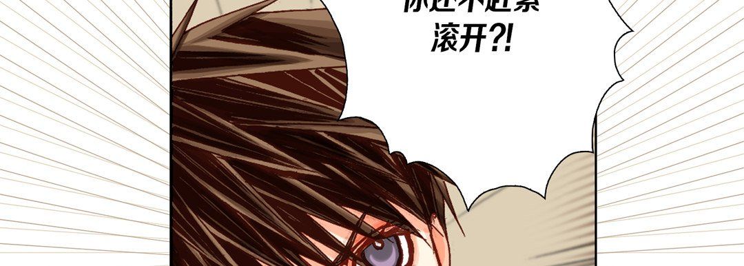 完美无缺的虏获第27话