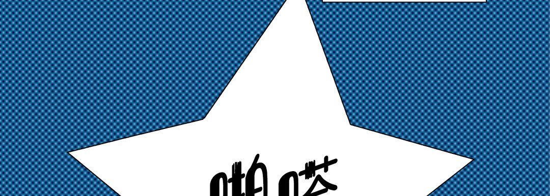 完美无缺的虏获第27话