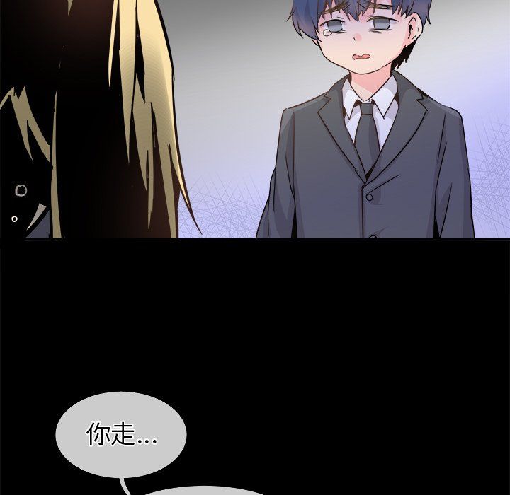 执着于他第21话