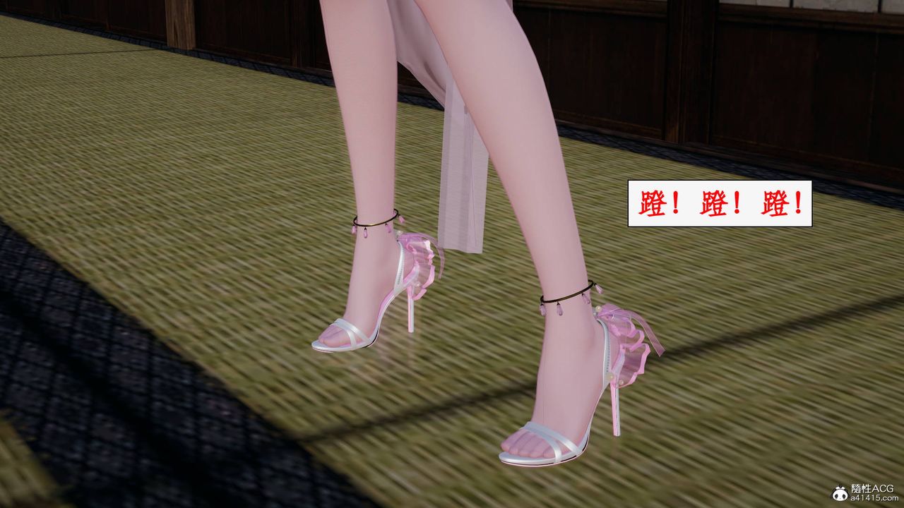 [3D]神州仙女录第39话