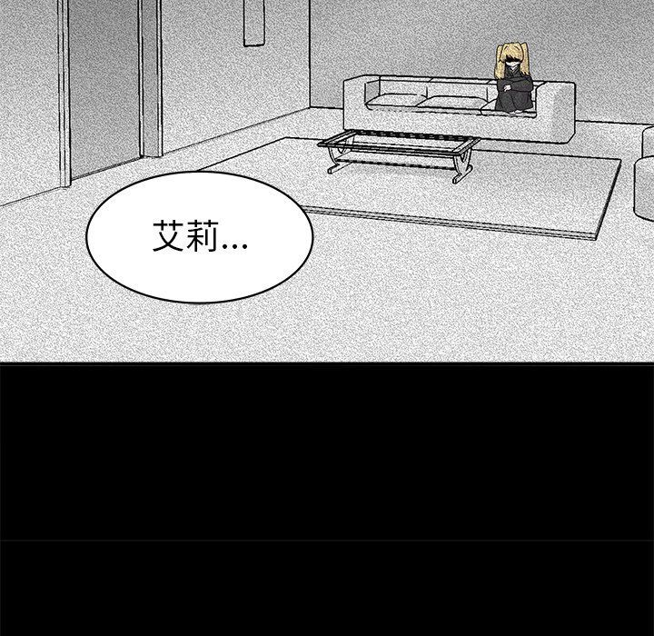 执着于他第21话