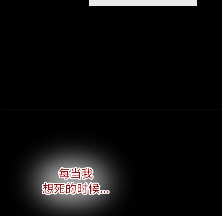 执着于他第21话