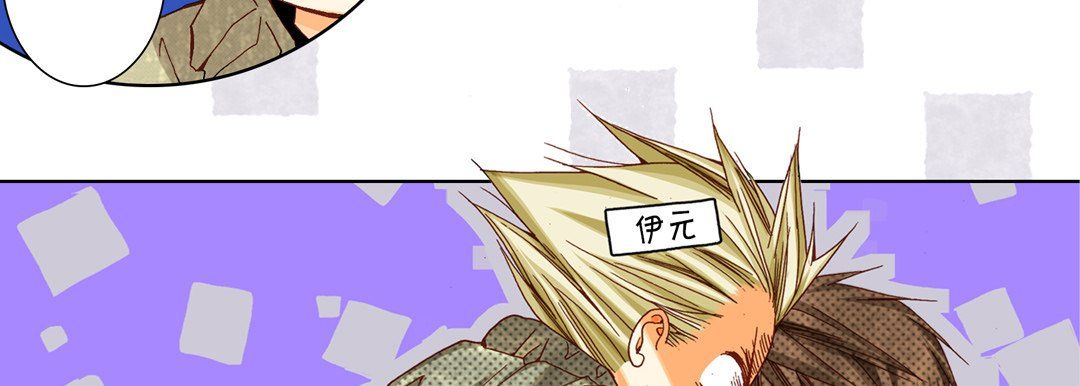 完美無缺的虜獲第28話