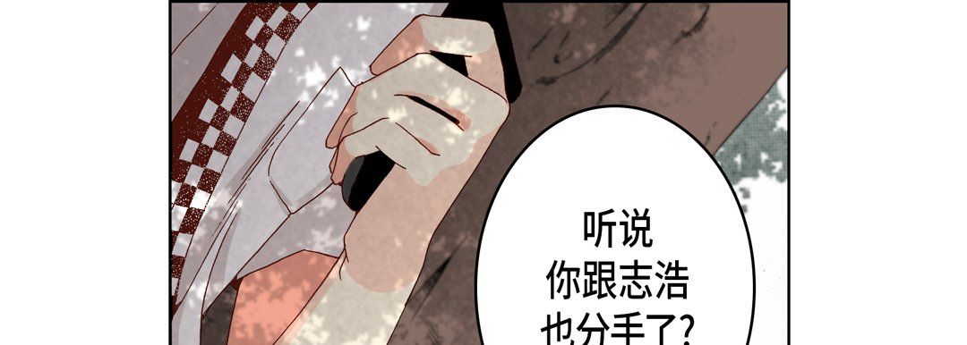 完美无缺的虏获第28话