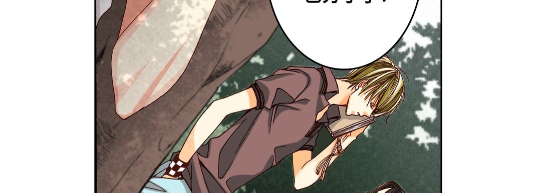 完美无缺的虏获第28话