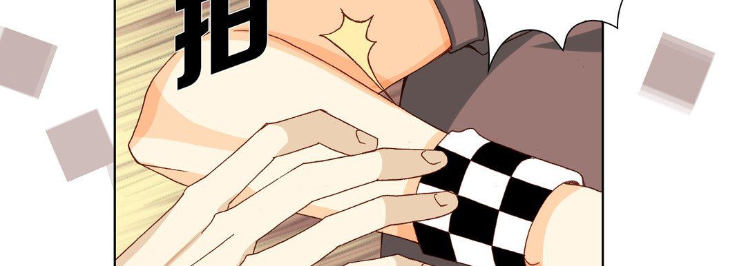 完美无缺的虏获第28话