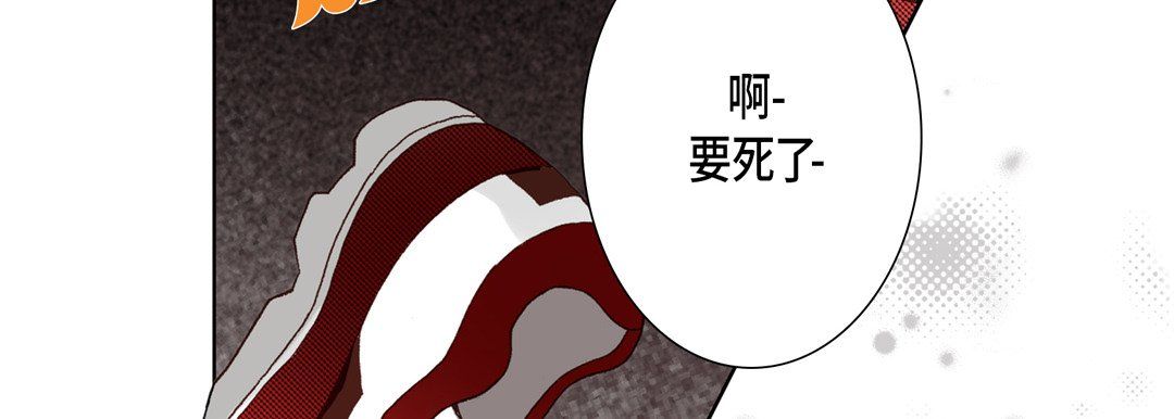 完美無缺的虜獲第28話