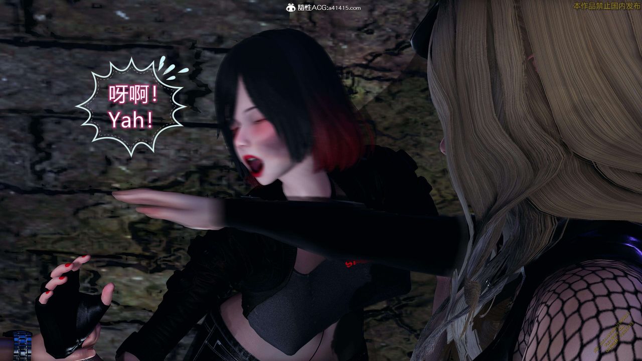 [3D]ElfSoul精魂之靈番外篇3.主线番外編-谁是凶手15