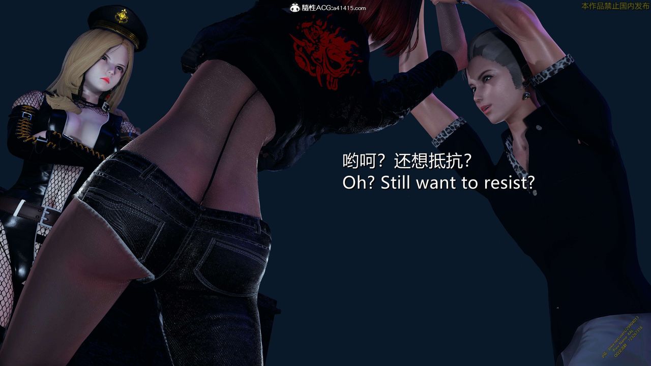 [3D]ElfSoul精魂之灵番外篇3.主线番外编-谁是凶手15