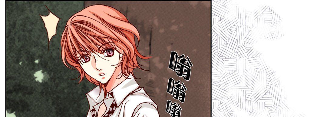 完美無缺的虜獲第28話