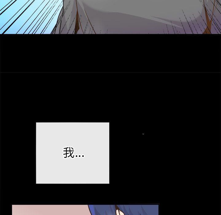 执着于他第22话