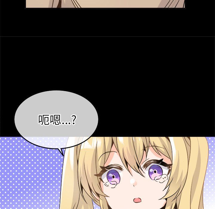 執著於他第22話