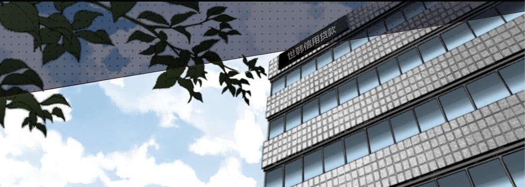 完美无缺的虏获第29话