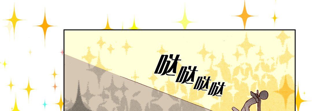 完美無缺的虜獲第29話