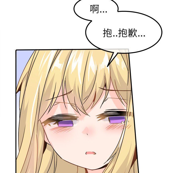 执着于他第23话