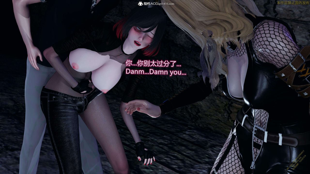 [3D]ElfSoul精魂之靈番外篇3.主线番外編-谁是凶手15