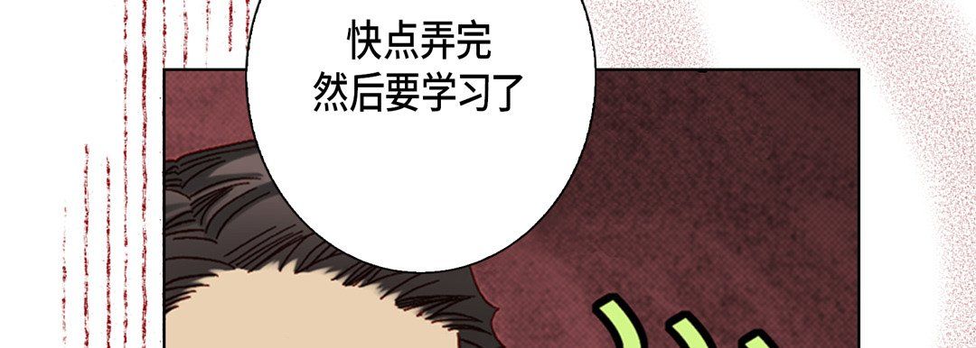 完美无缺的虏获第29话
