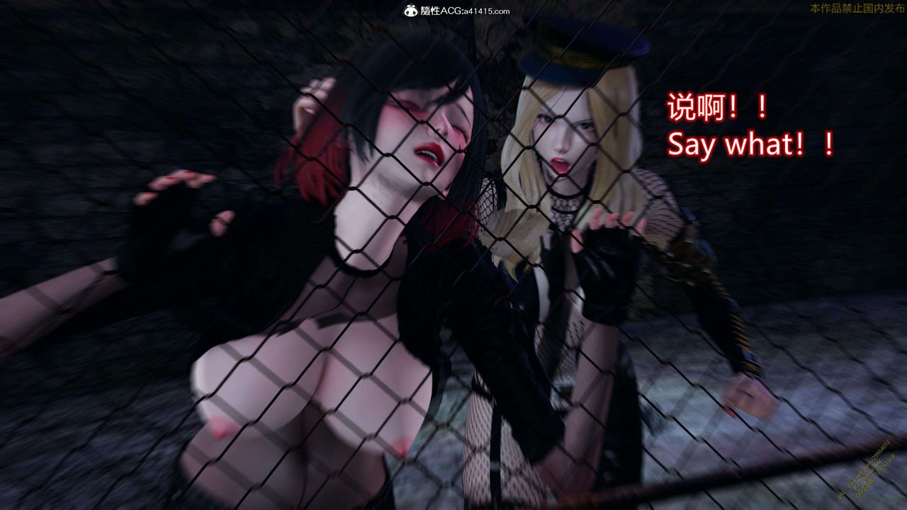 [3D]ElfSoul精魂之灵番外篇3.主线番外编-谁是凶手15