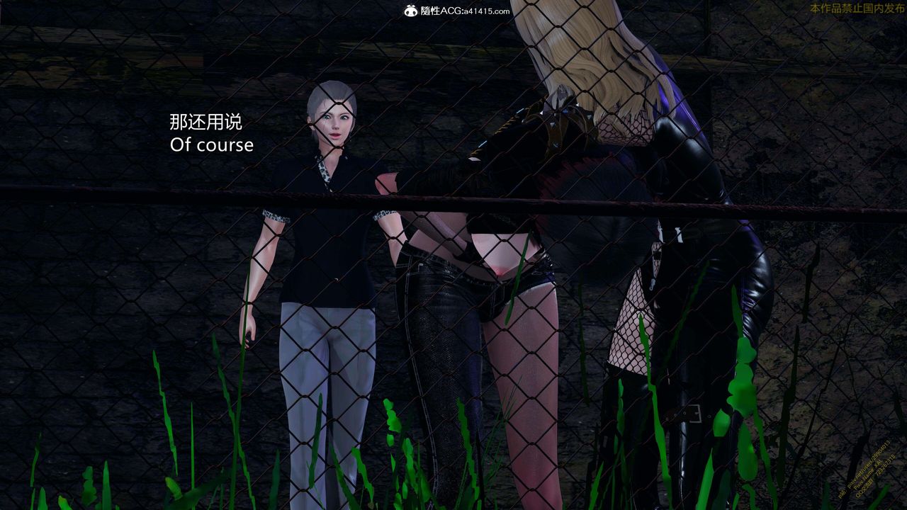 [3D]ElfSoul精魂之灵番外篇3.主线番外编-谁是凶手15