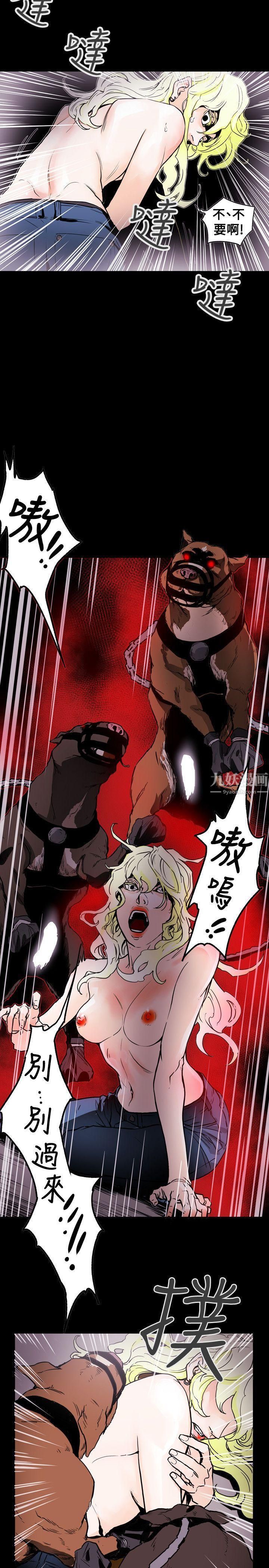 Honeytrap甜蜜陷阱第57话