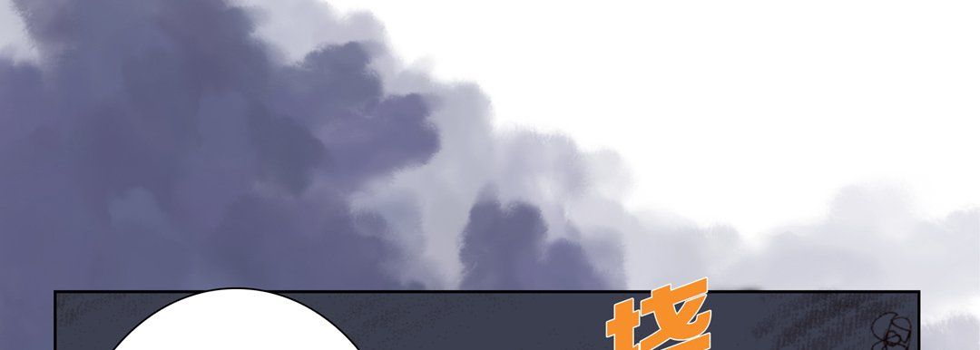 完美无缺的虏获第29话