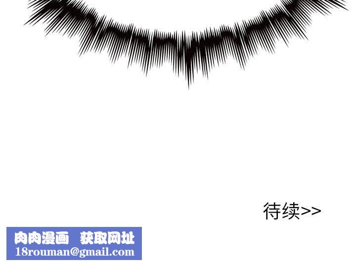 执着于他第23话